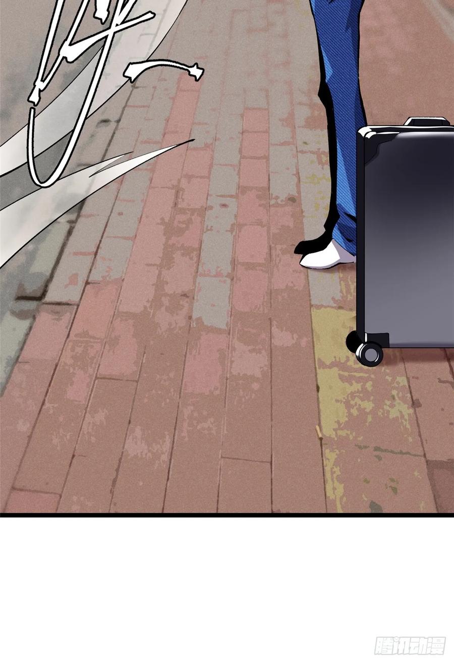 《我真不想学禁咒》第24话 第38页