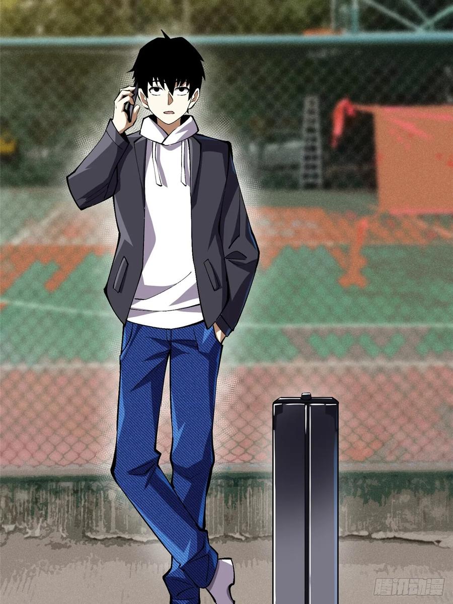 《我真不想学禁咒》第24话 第26页