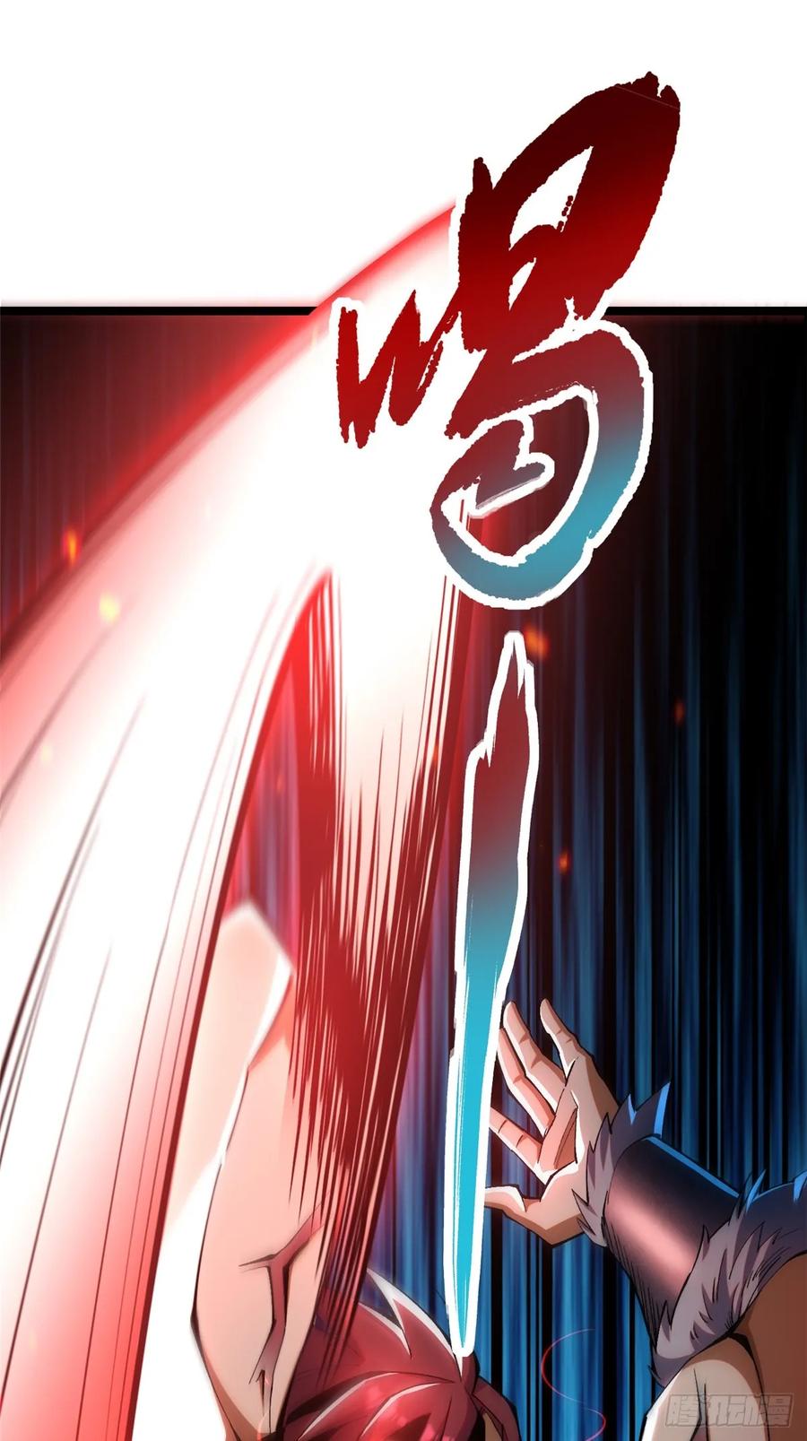 《我真不想学禁咒》第25话 第39页