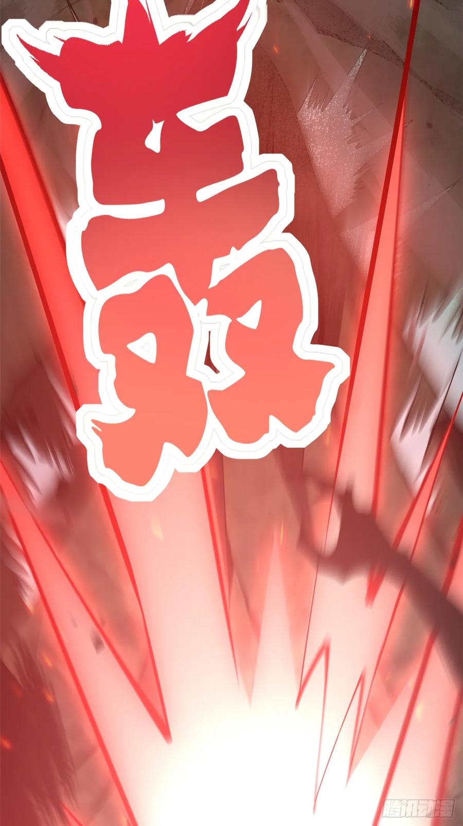 《我真不想学禁咒》第25话 第42页