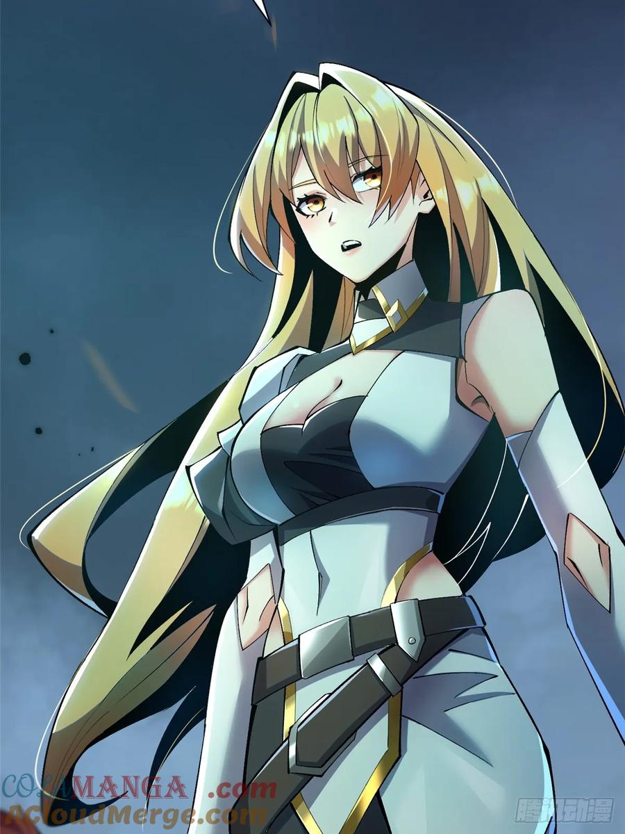 《我真不想学禁咒》第25话 第70页