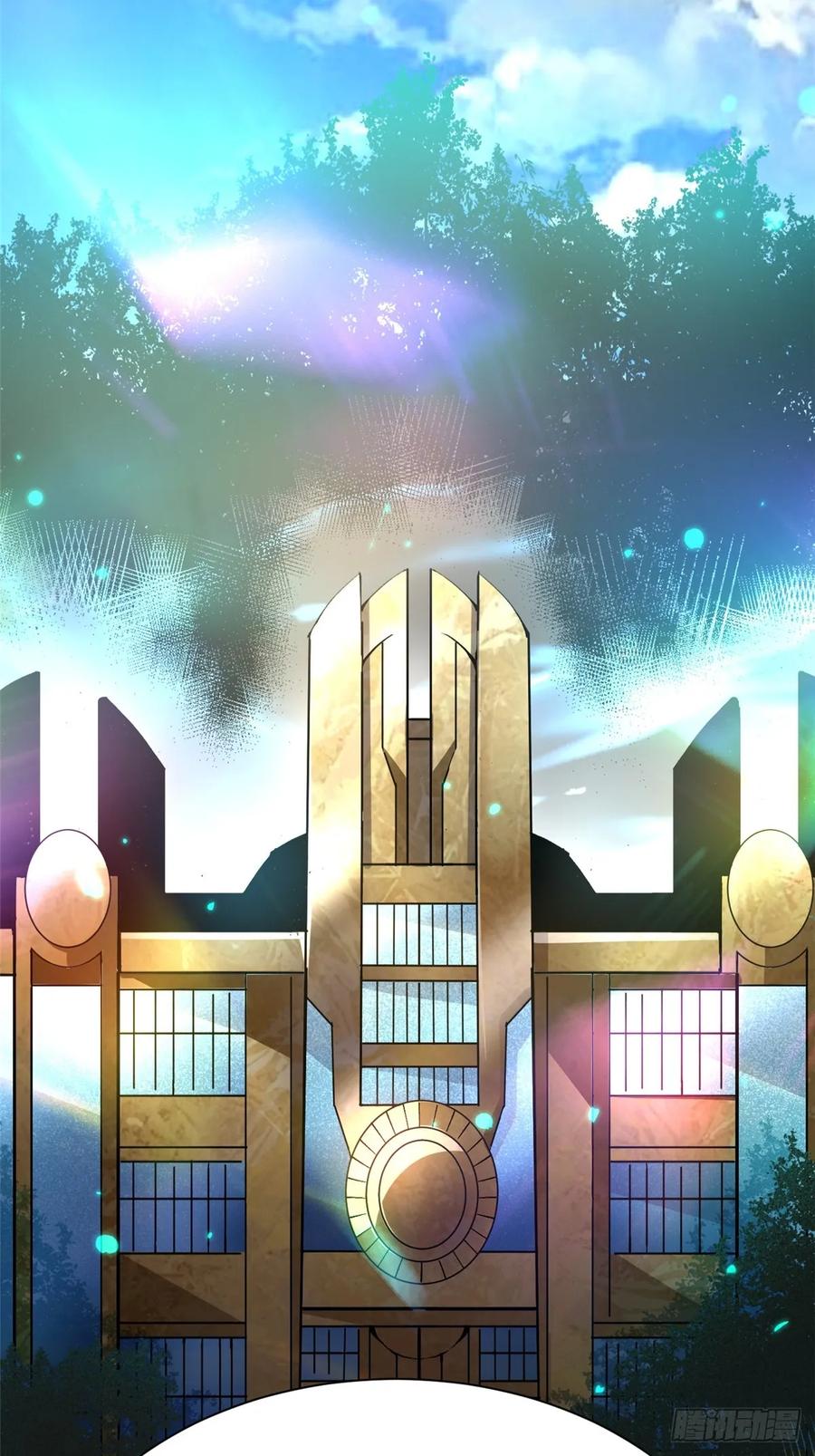 《我真不想学禁咒》第26话 第14页