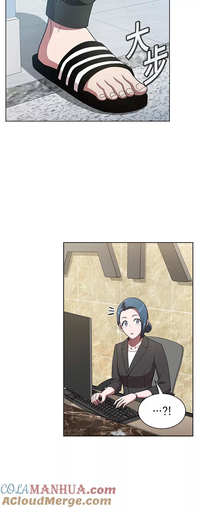 《被塔诅咒的猎人》第37话 第55页