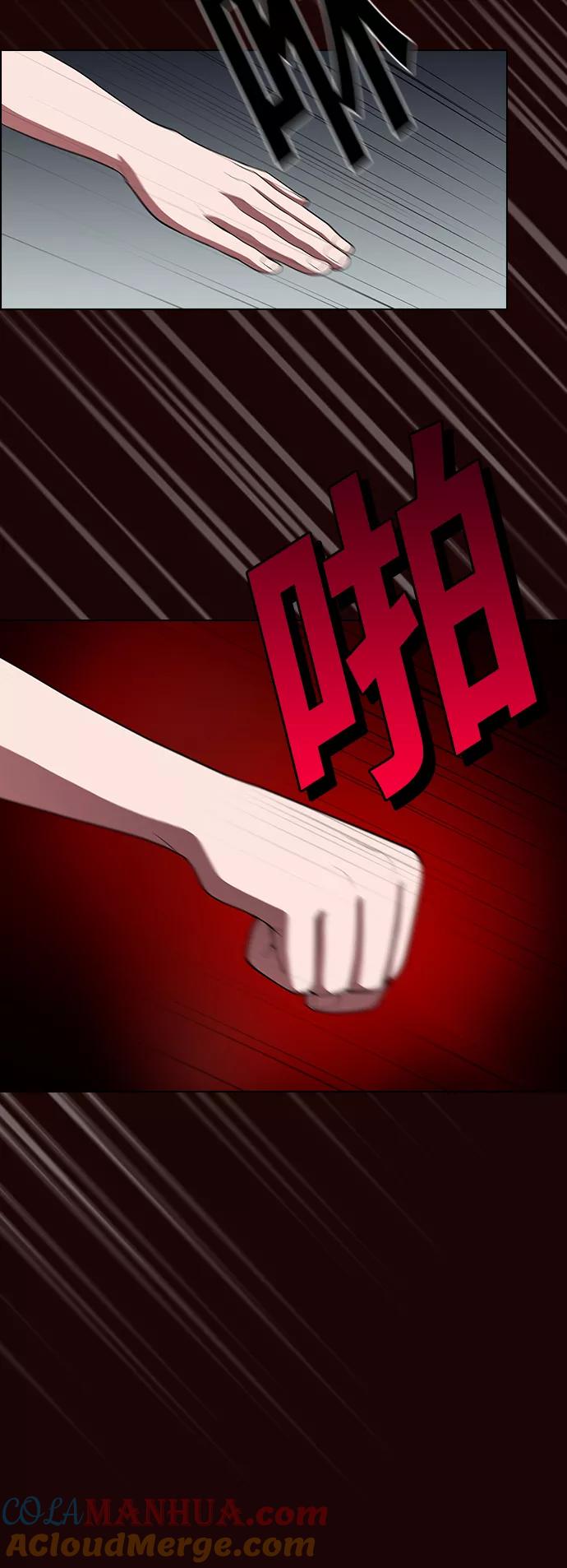 《被塔诅咒的猎人》第37话 第28页