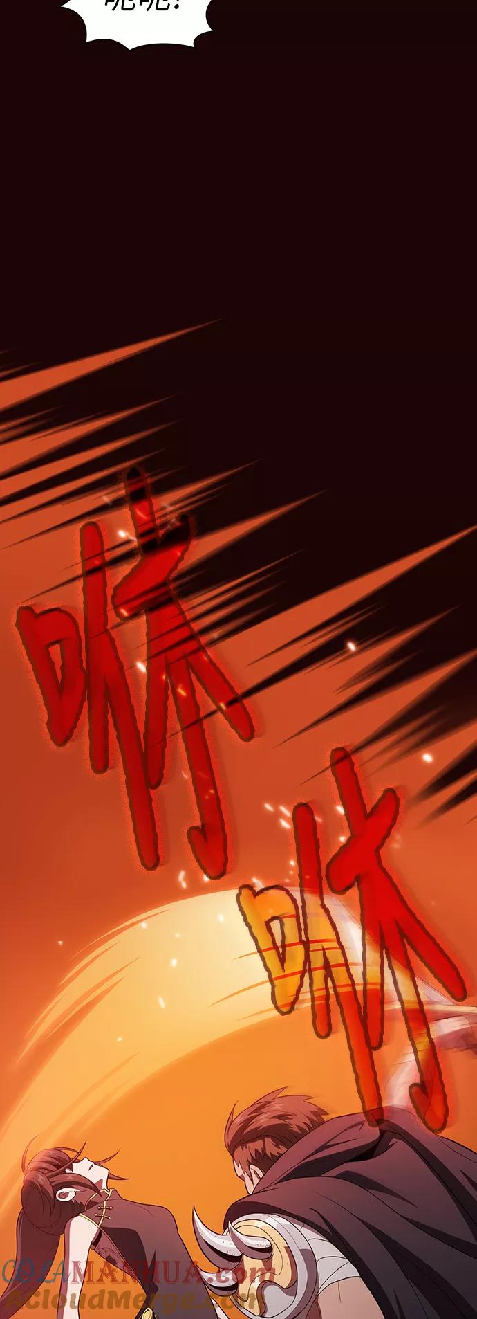 《被塔诅咒的猎人》第37话 第25页