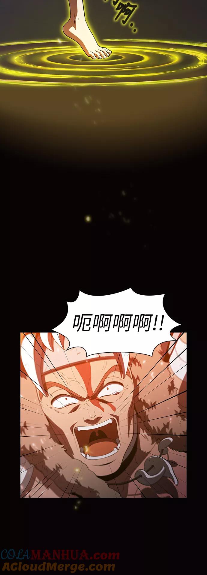 《被塔诅咒的猎人》第38话 第40页