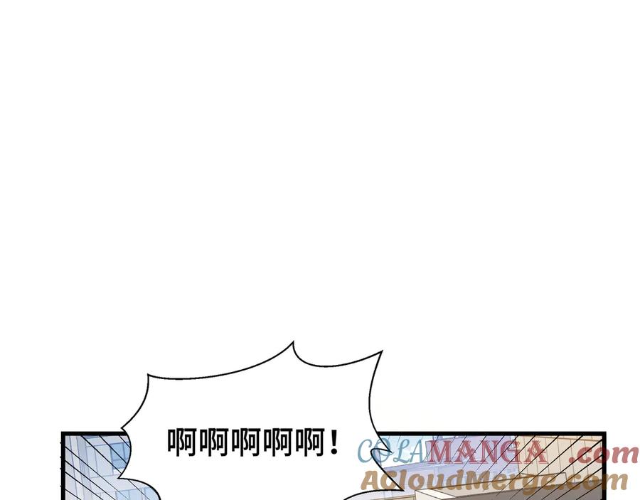 《我契约了我自己》第2话 天常狐 第33页