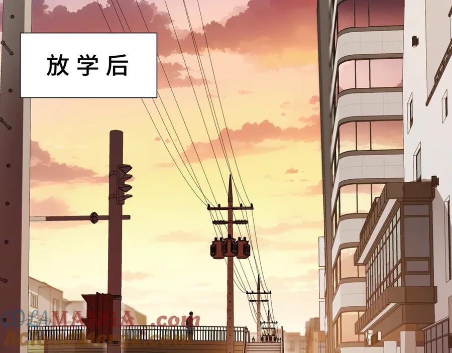 《我契约了我自己》第2话 天常狐 第81页