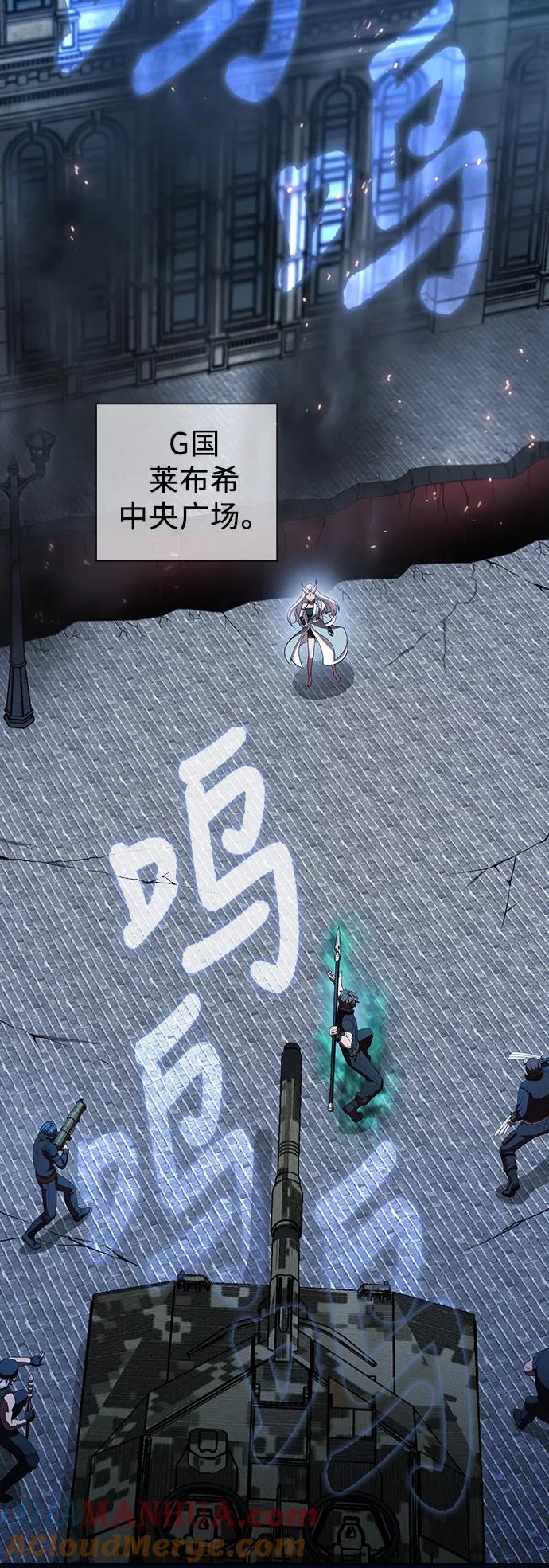 《被塔诅咒的猎人》第39话 第28页