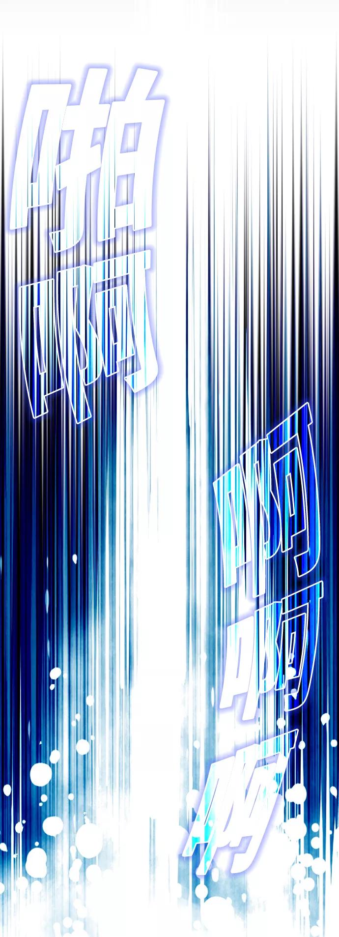 《被塔诅咒的猎人》第39话 第8页