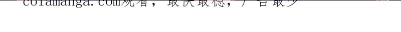 传武 第434话 第三卷 118 深暗之活焰 第70页
