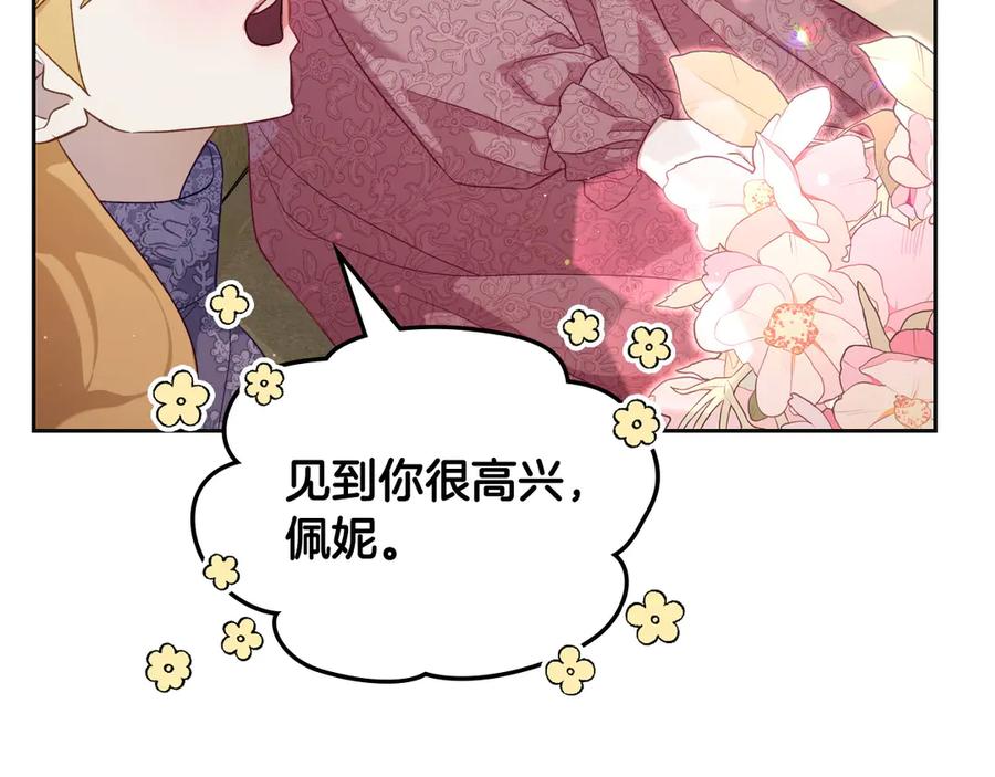 月光图书馆 - 第45话 终于回来了 - 第191张图