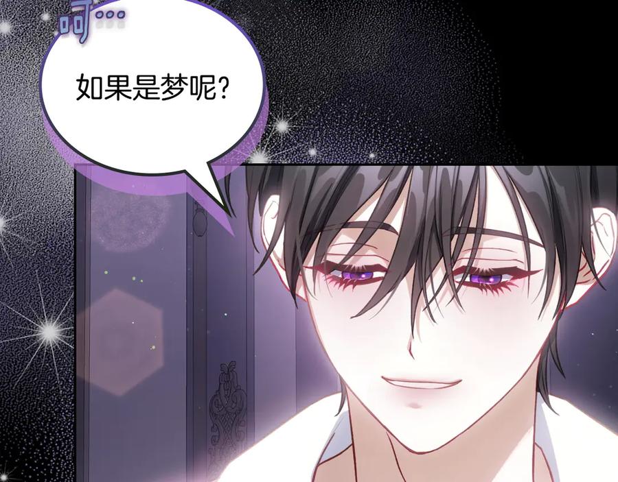 月光图书馆 - 第45话 终于回来了 - 第170张图