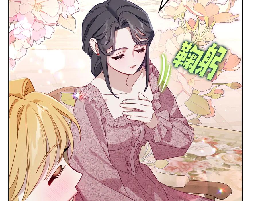 月光图书馆 - 第45话 终于回来了 - 第190张图