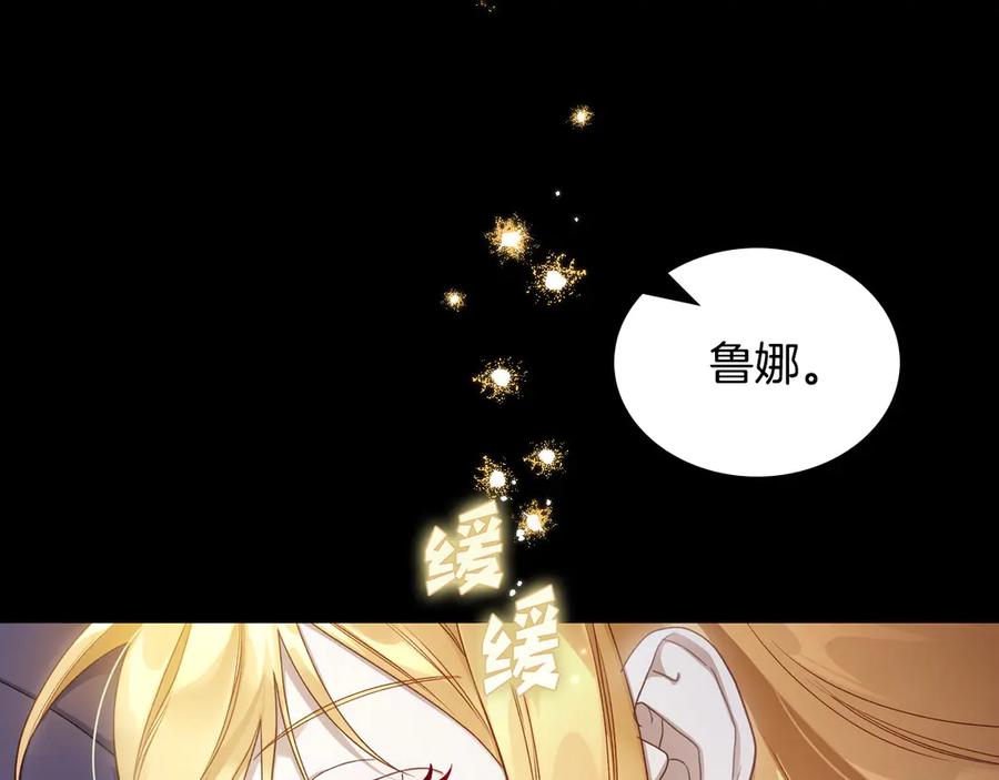 月光图书馆 - 第45话 终于回来了 - 第159张图