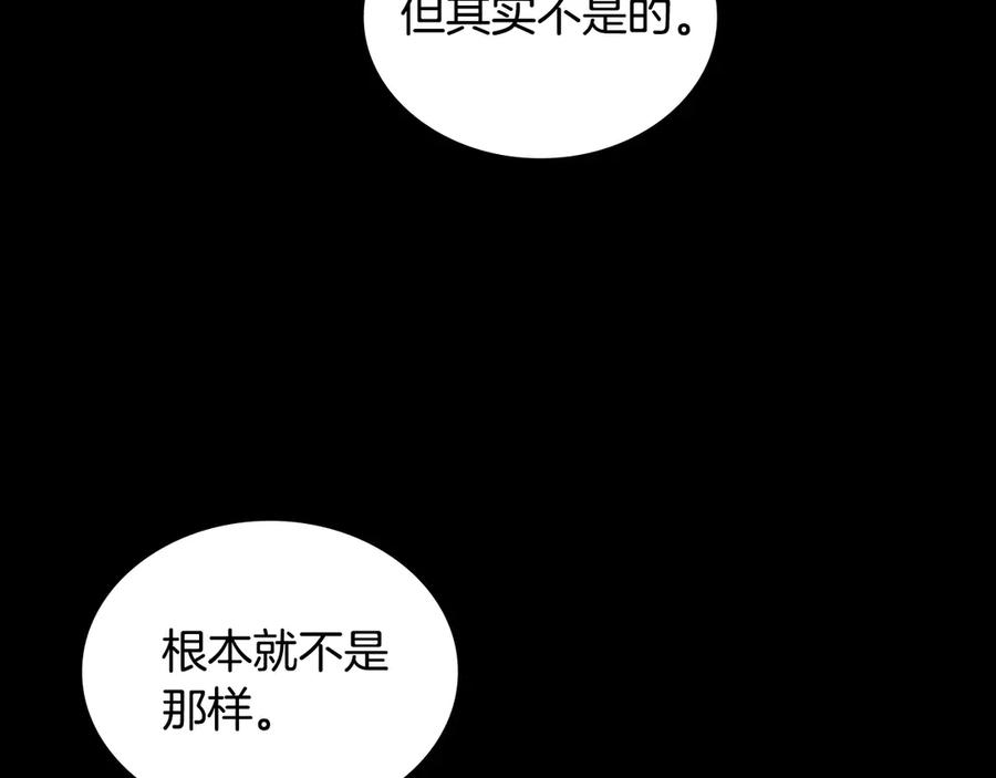 月光图书馆 - 第45话 终于回来了 - 第179张图