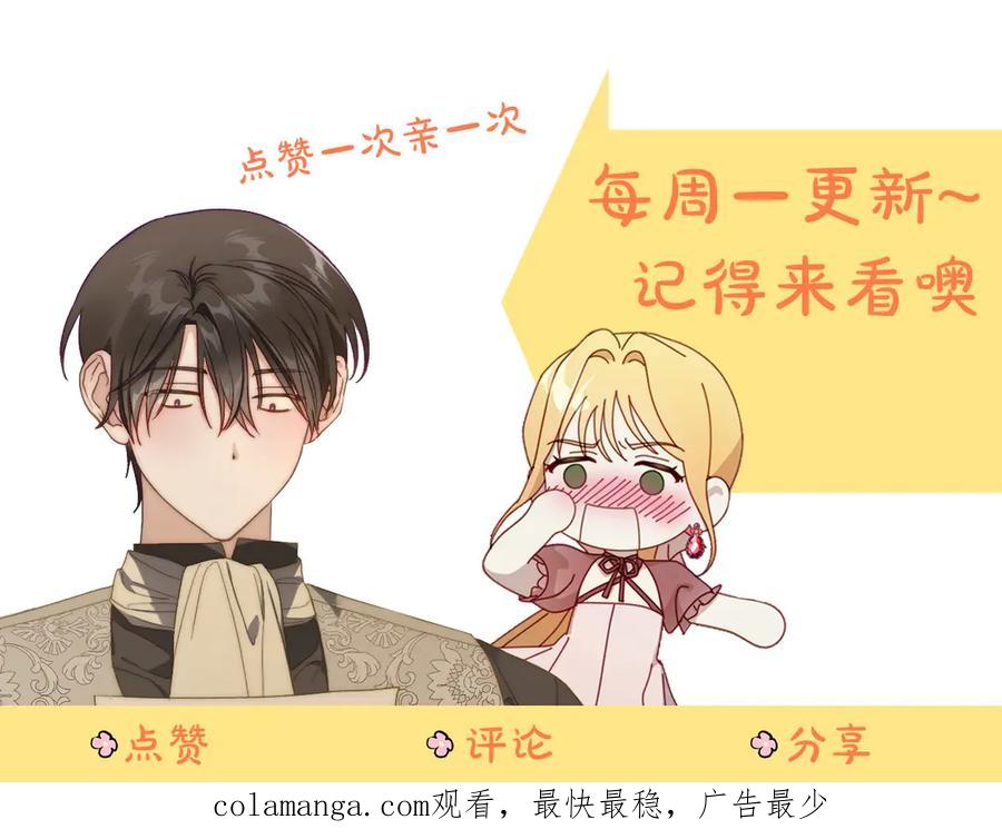 月光图书馆 - 第45话 终于回来了 - 第204张图