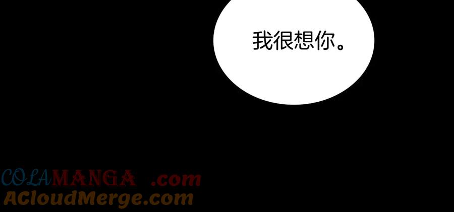 月光图书馆 - 第45话 终于回来了 - 第181张图