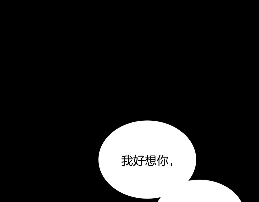 月光图书馆 - 第45话 终于回来了 - 第182张图