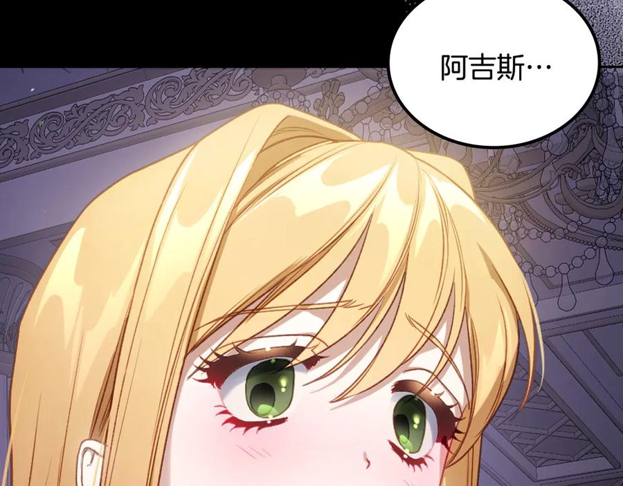 月光图书馆 - 第45话 终于回来了 - 第172张图