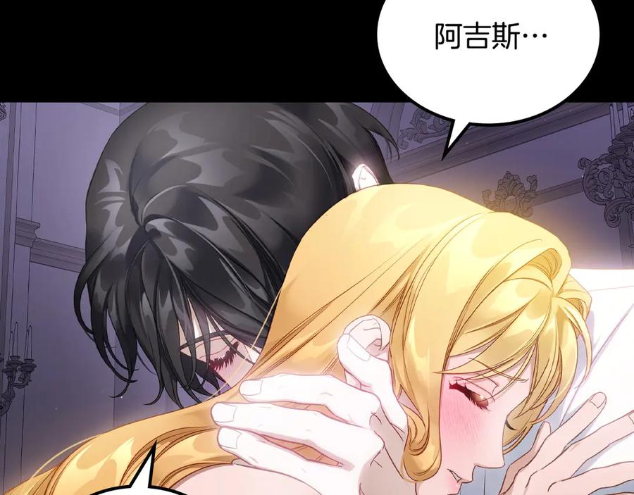 月光图书馆 - 第45话 终于回来了 - 第183张图