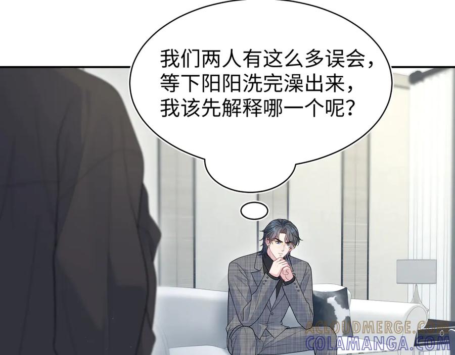 【快穿】绝美白莲在线教学 461 第58页