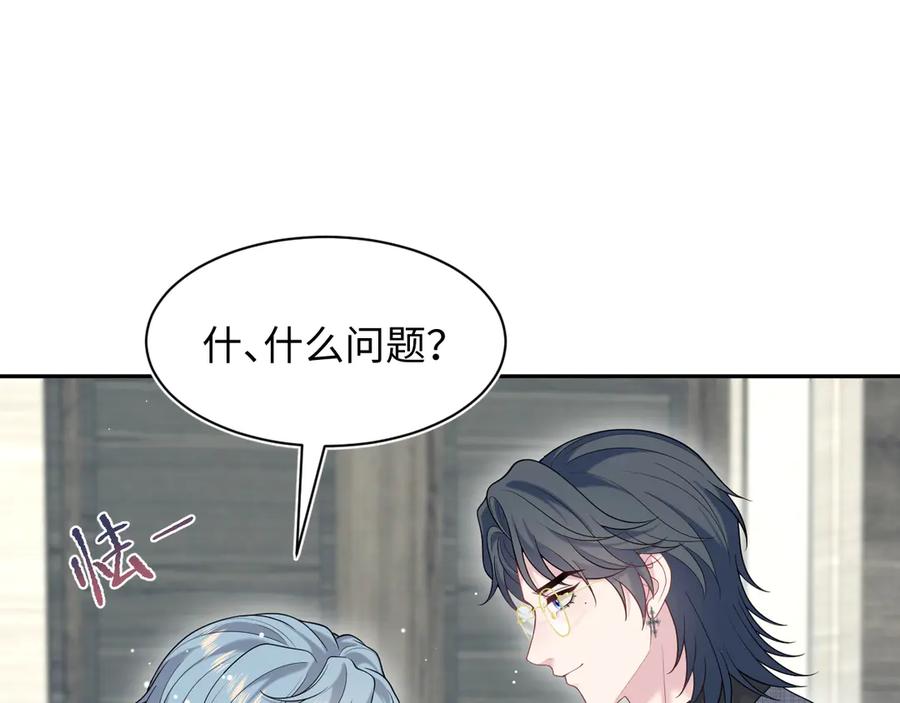 【快穿】绝美白莲在线教学 461 第69页