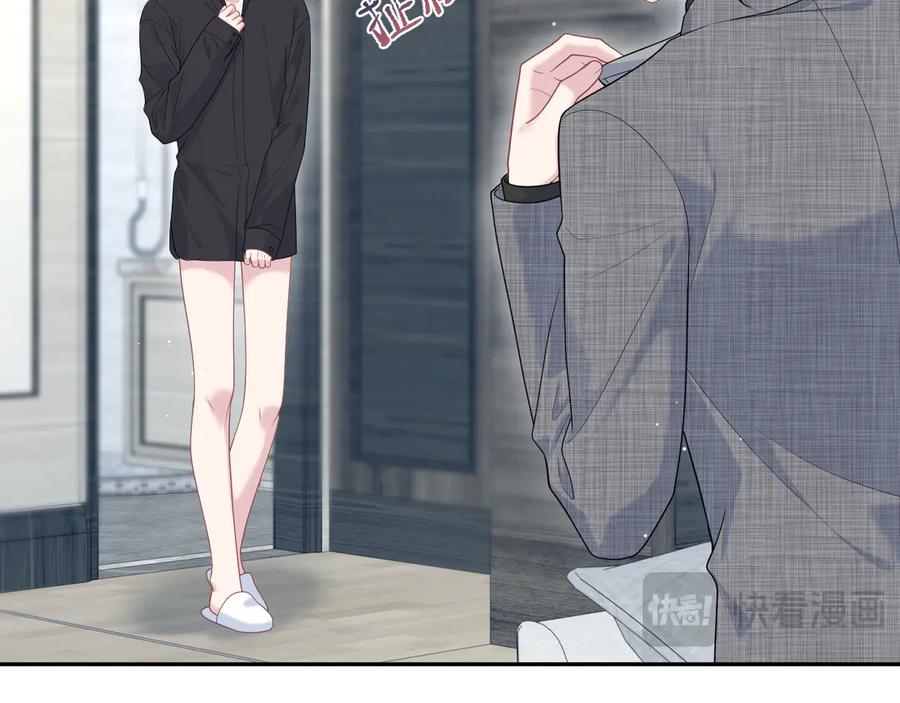 【快穿】绝美白莲在线教学 461 第68页