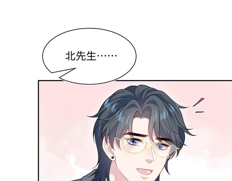 【快穿】绝美白莲在线教学 461 第60页