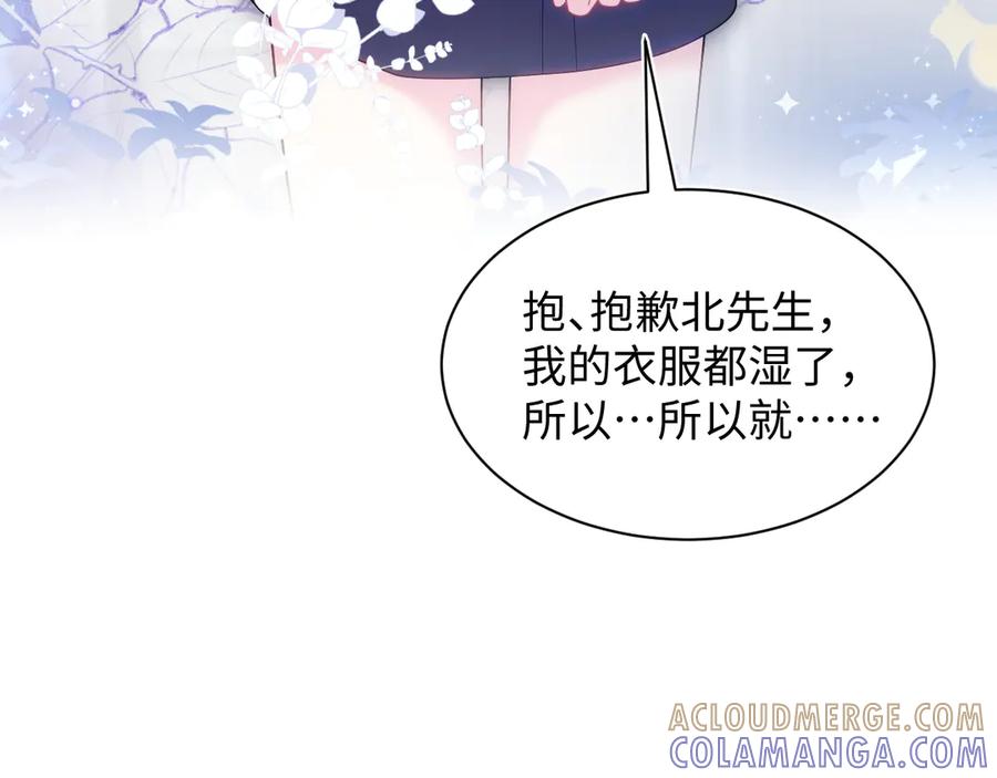 【快穿】绝美白莲在线教学 461 第64页