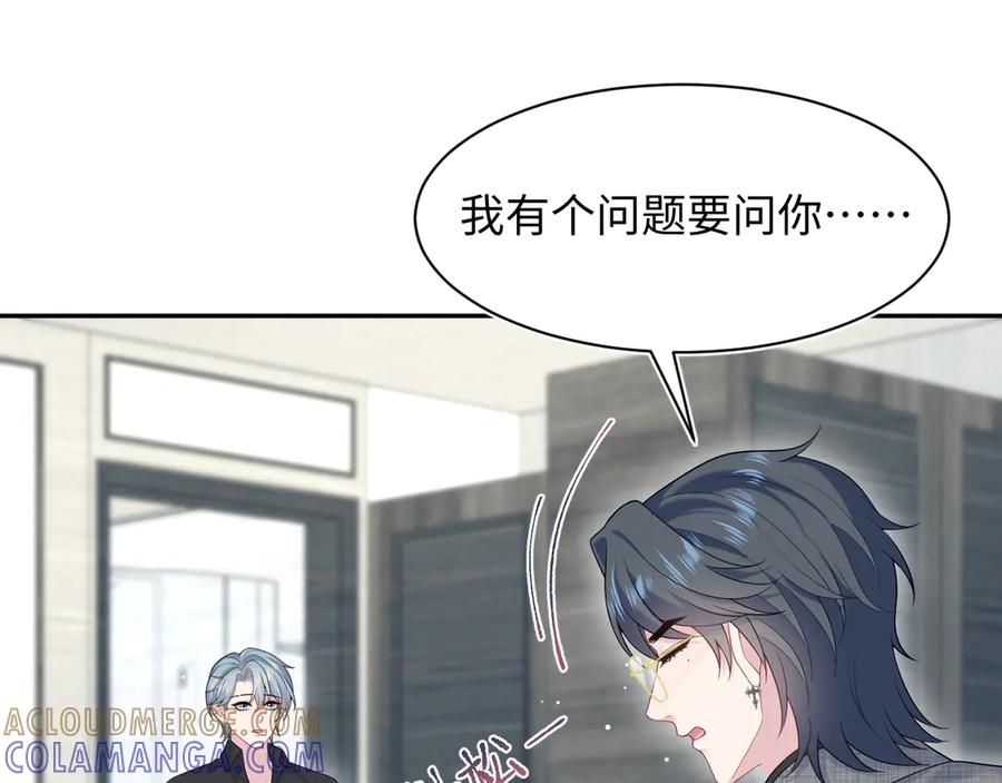【快穿】绝美白莲在线教学 461 第67页