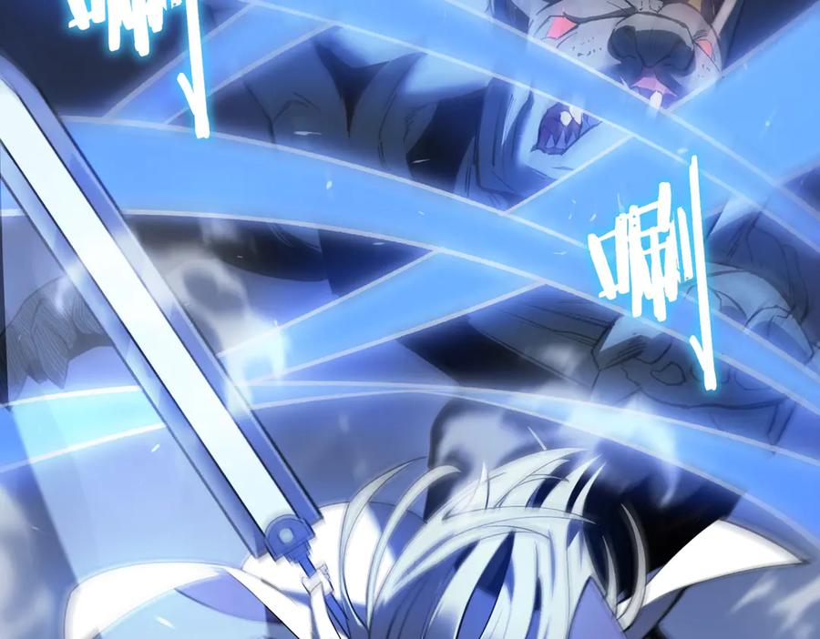 《SSS级超越常理的圣骑士》第53话 凌炎猿魈！ 第26页