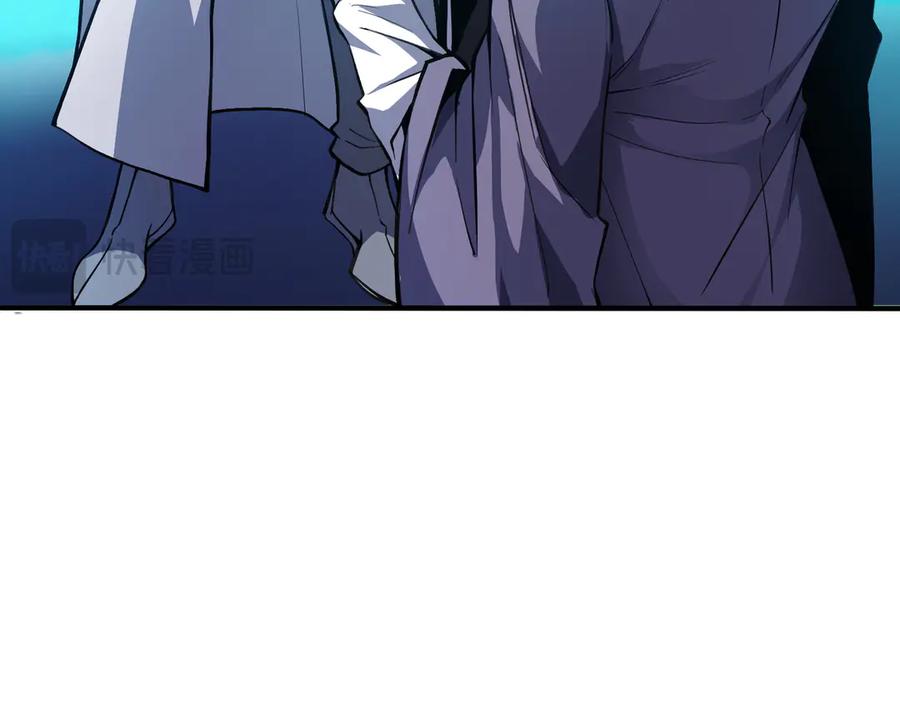 《SSS级超越常理的圣骑士》第54话 二次buff 第99页