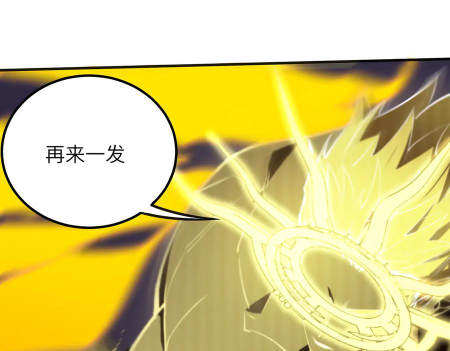 《SSS级超越常理的圣骑士》第54话 二次buff 第135页