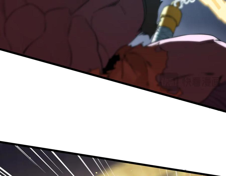 《SSS级超越常理的圣骑士》第54话 二次buff 第74页
