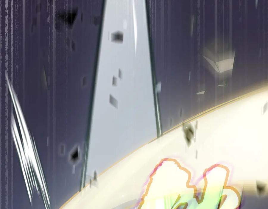《SSS级超越常理的圣骑士》第54话 二次buff 第123页