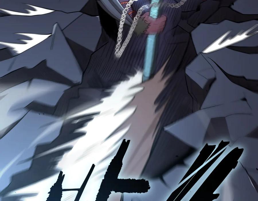 《SSS级超越常理的圣骑士》第54话 二次buff 第84页