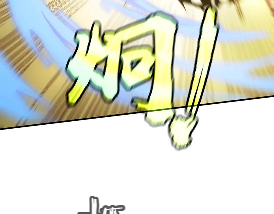 《SSS级超越常理的圣骑士》第54话 二次buff 第80页