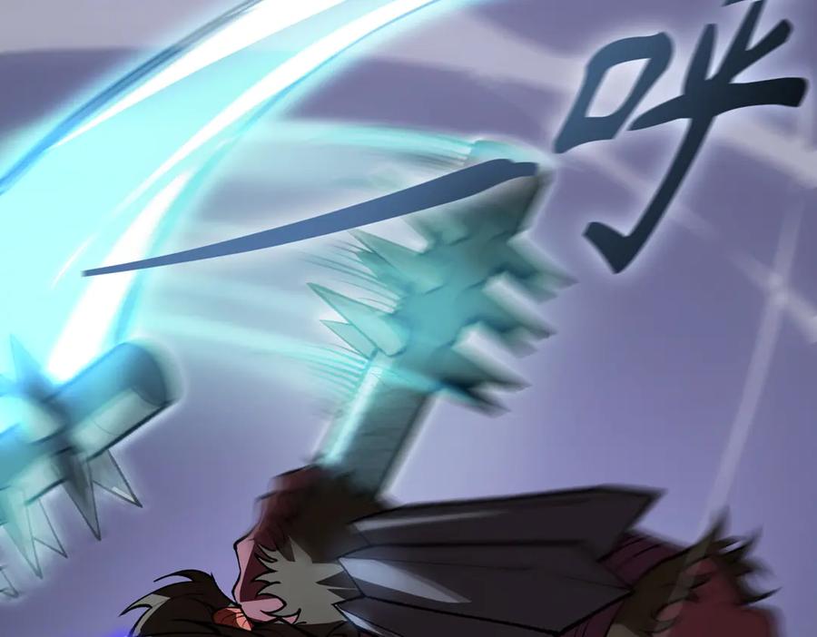 《SSS级超越常理的圣骑士》第54话 二次buff 第120页