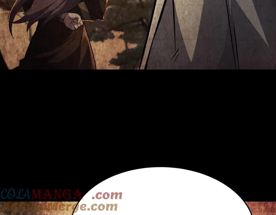 《SSS级超越常理的圣骑士》第54话 二次buff 第109页