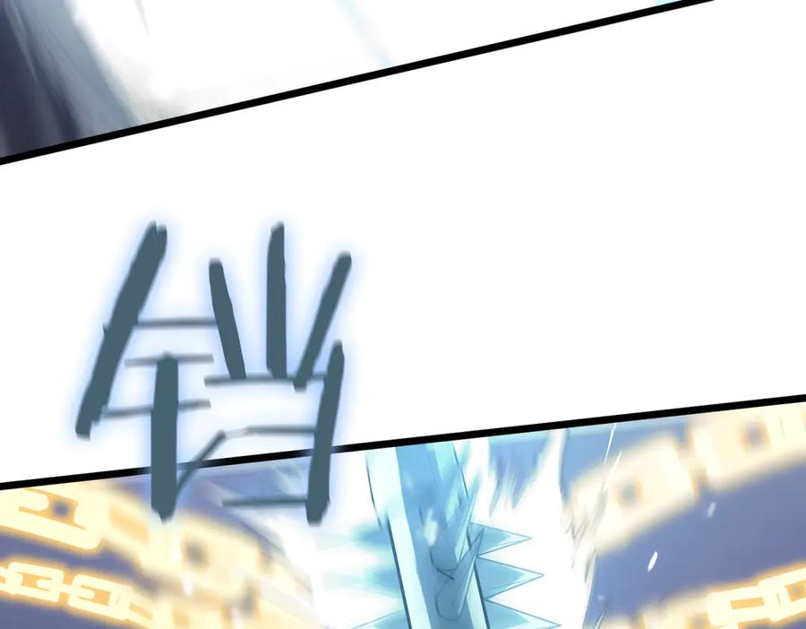 《SSS级超越常理的圣骑士》第54话 二次buff 第71页