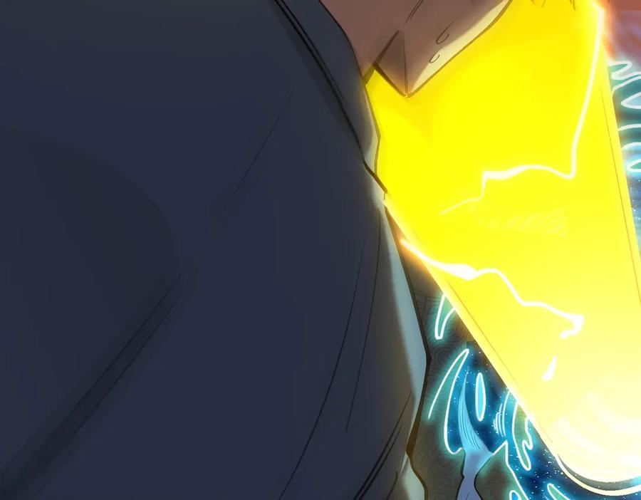 《SSS级超越常理的圣骑士》第59话 秘境生物 第170页