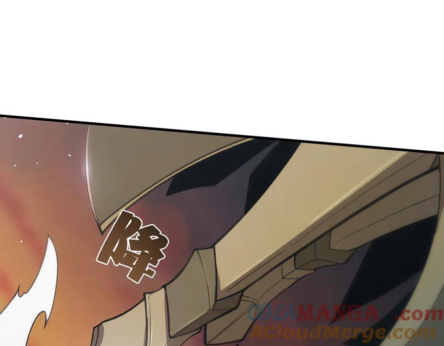 《SSS级超越常理的圣骑士》第59话 秘境生物 第149页