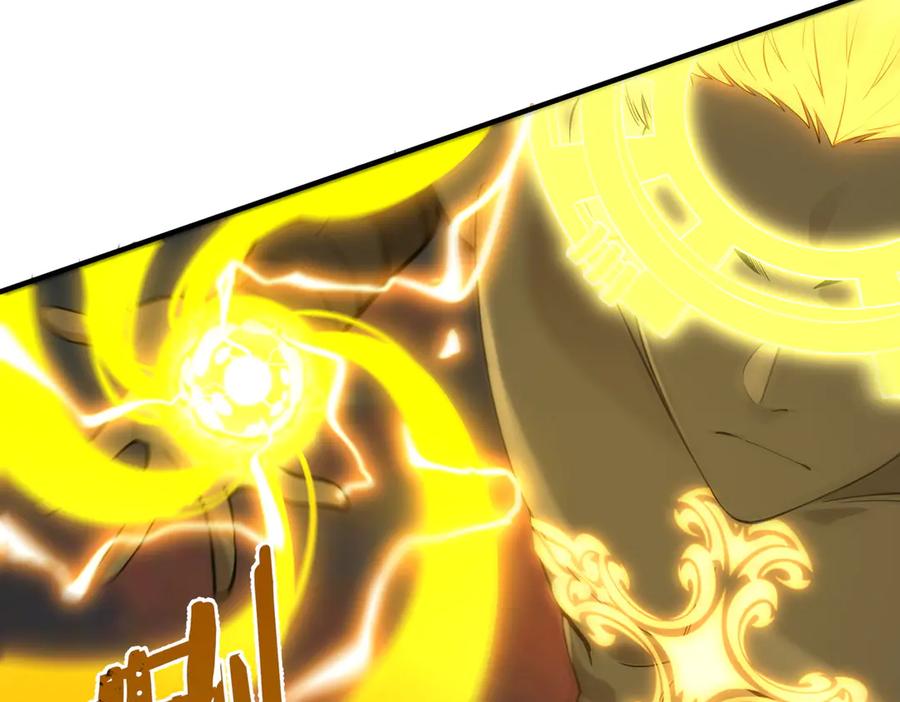 《SSS级超越常理的圣骑士》第59话 秘境生物 第166页