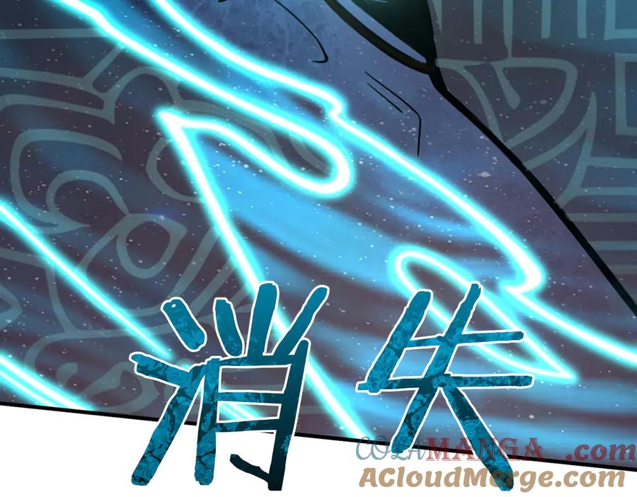 《SSS级超越常理的圣骑士》第59话 秘境生物 第173页