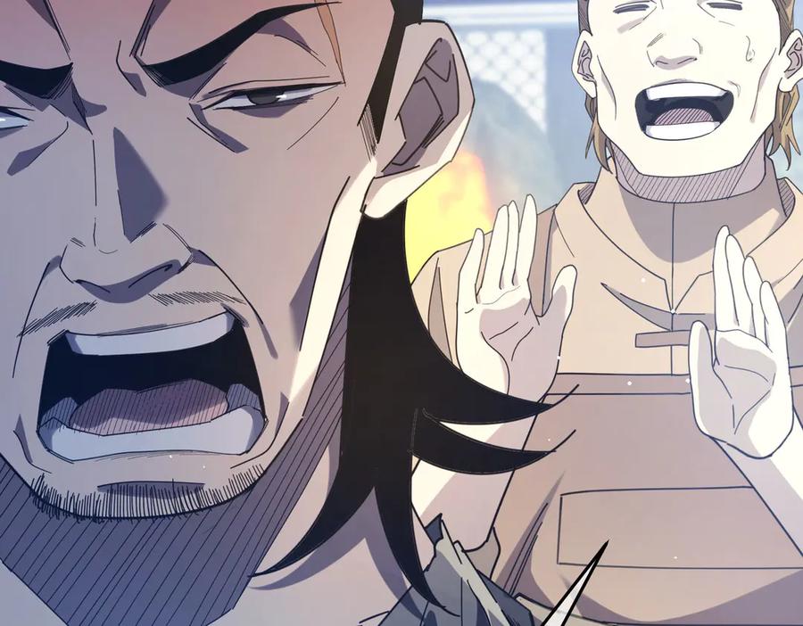 《我靠无敌被动打出成吨伤害！》第65话 参加高级锻造师考核 第90页