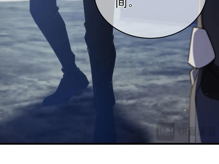《我靠无敌被动打出成吨伤害！》第65话 参加高级锻造师考核 第98页