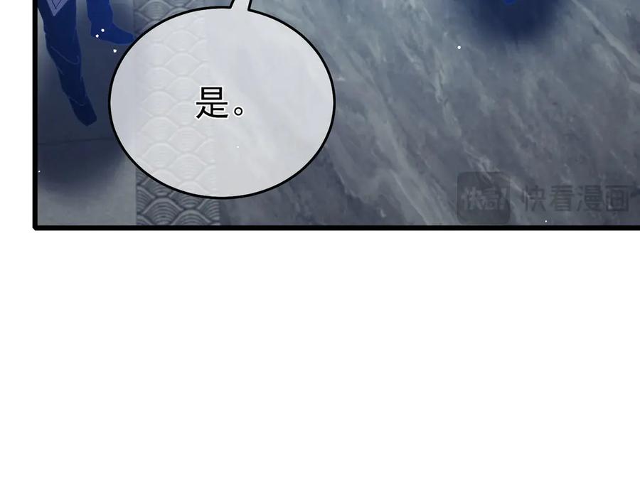 《我靠无敌被动打出成吨伤害！》第65话 参加高级锻造师考核 第67页