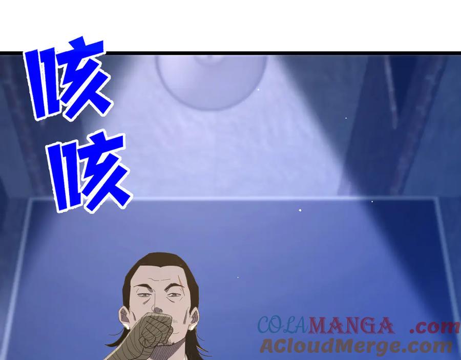 《我靠无敌被动打出成吨伤害！》第65话 参加高级锻造师考核 第77页