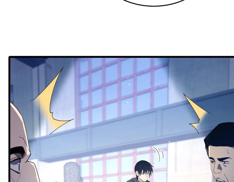《我靠无敌被动打出成吨伤害！》第65话 参加高级锻造师考核 第74页